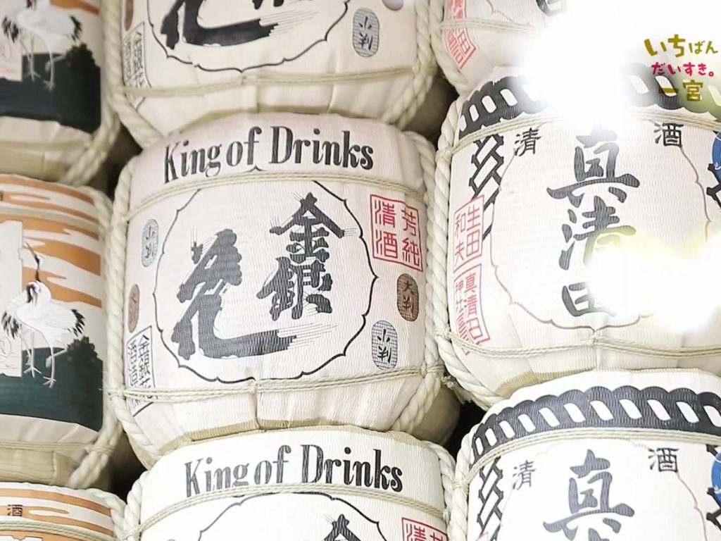 私たちについて